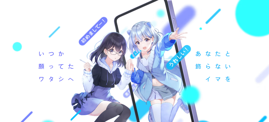 IRIAM（イリアム）