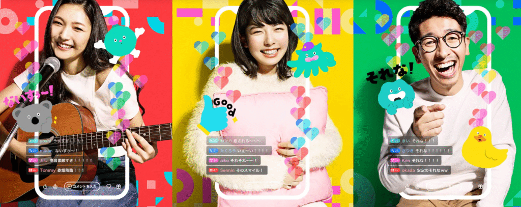 Pococha（ポコチャ）