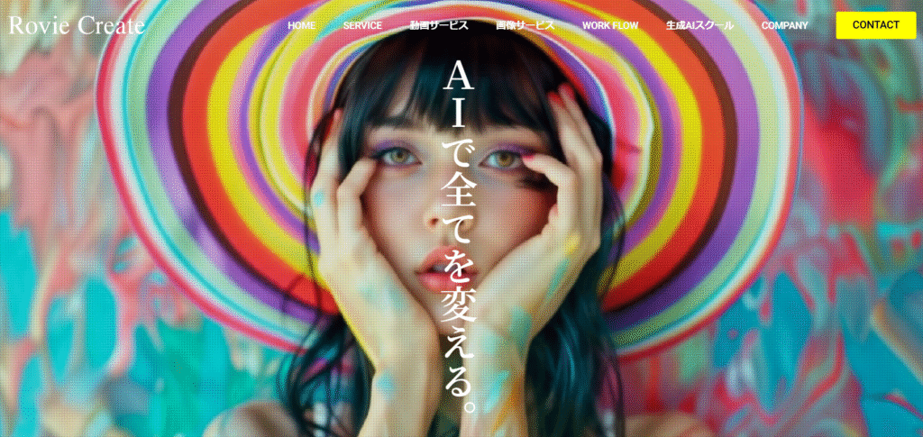 Rovie Create（ロビー クリエイト）