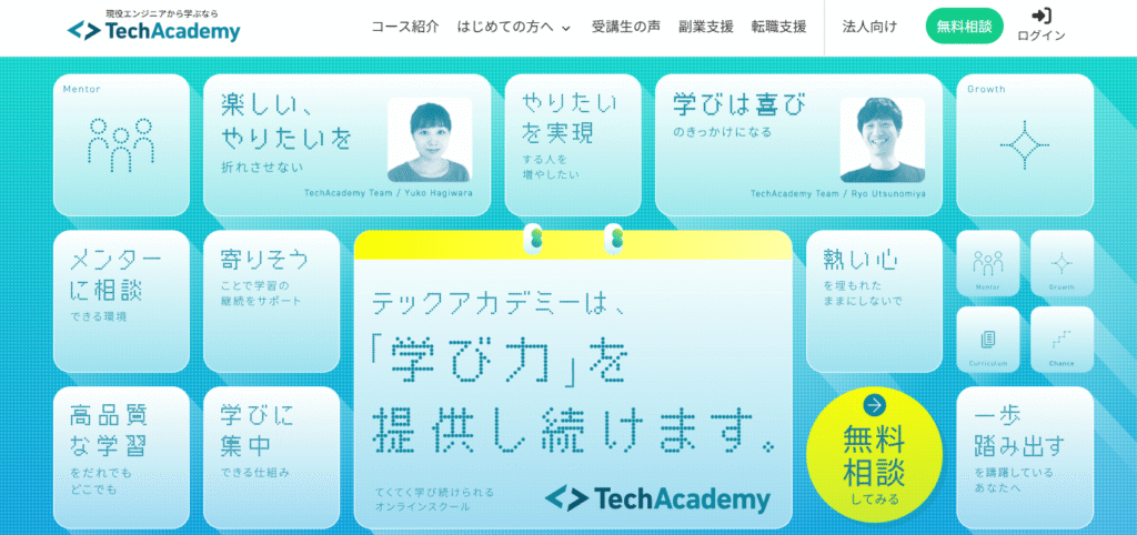 TechAcademy