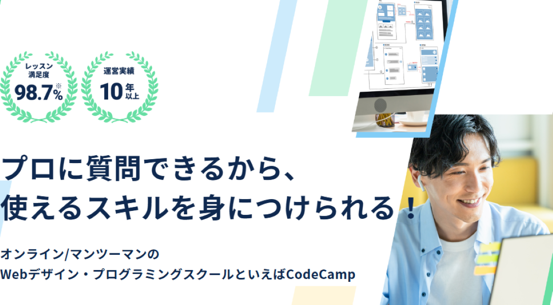 CodeCamp