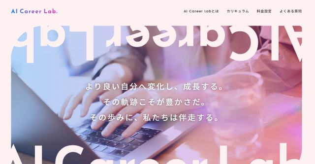 AI Career Lab.